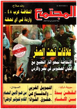 صحة الأسرة (1465)